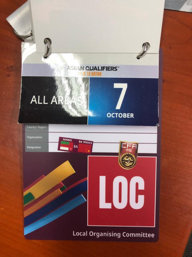 中欧体育-马德兴的2021：不是封闭隔离，就在封闭隔离的路上