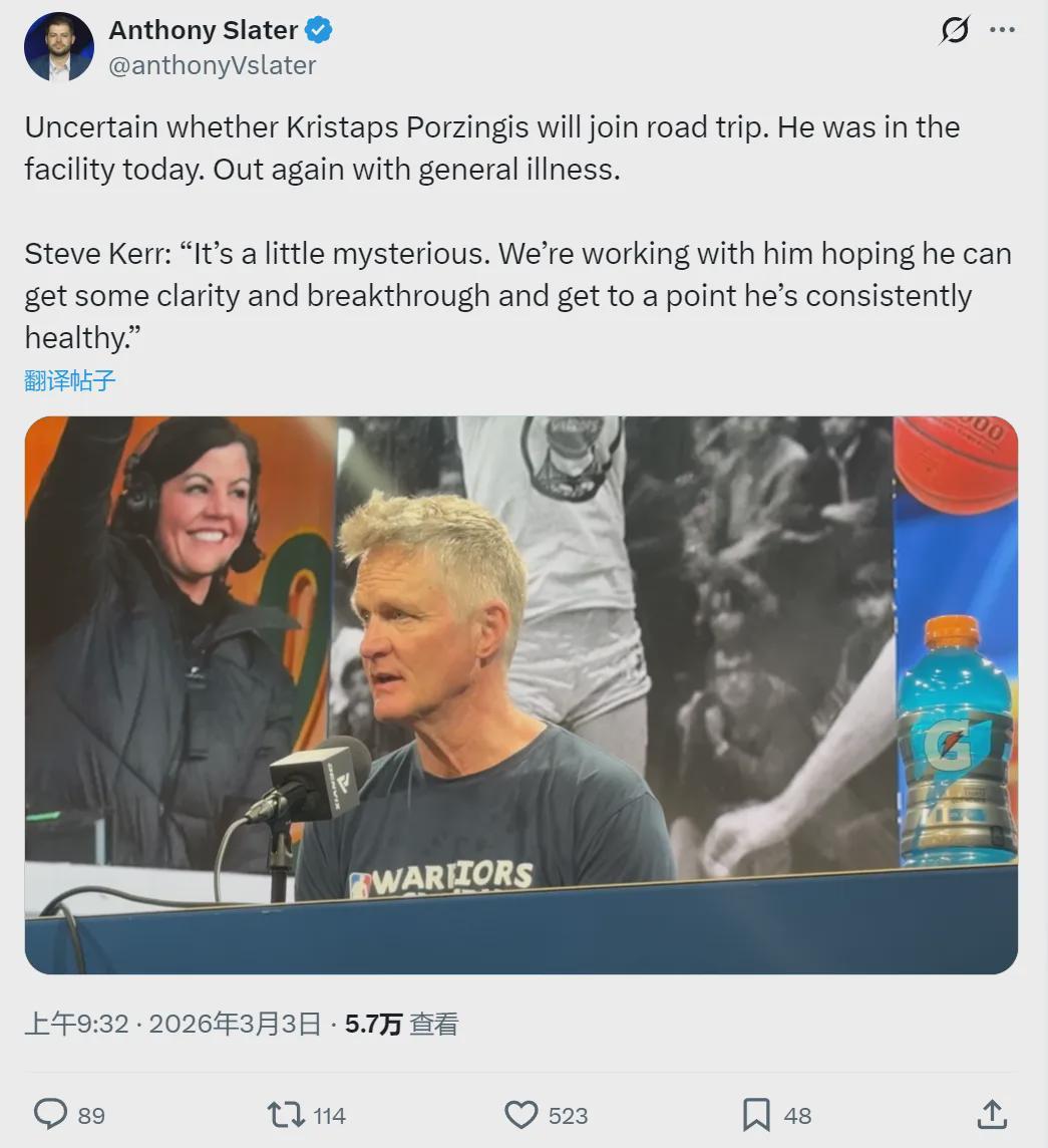 中欧体育-确诊怪病!勇士中锋倒下!2换1交易成了笑话