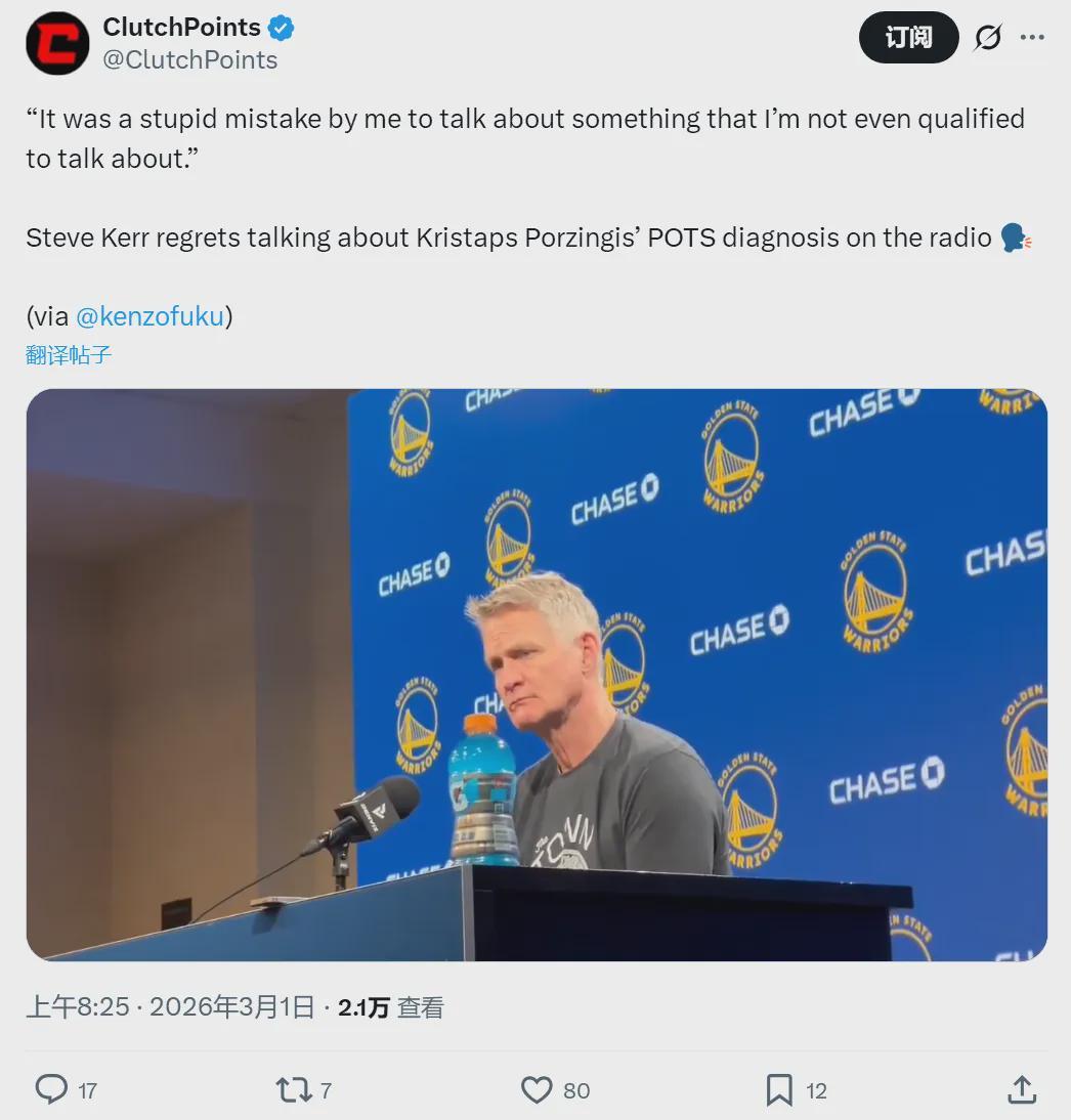 中欧体育-确诊怪病!勇士中锋倒下!2换1交易成了笑话